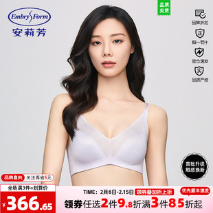 【轻柔杯】安莉芳光面薄款无钢圈运动健步围文胸女内衣EB00253