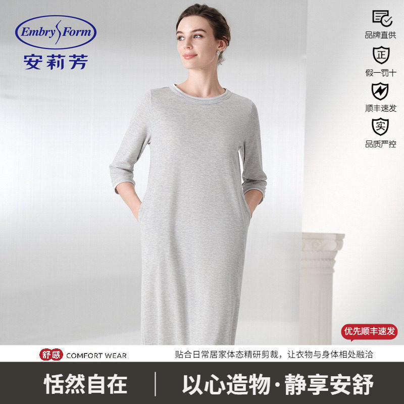 安莉芳莫代尔裙女中长款纯色夏季