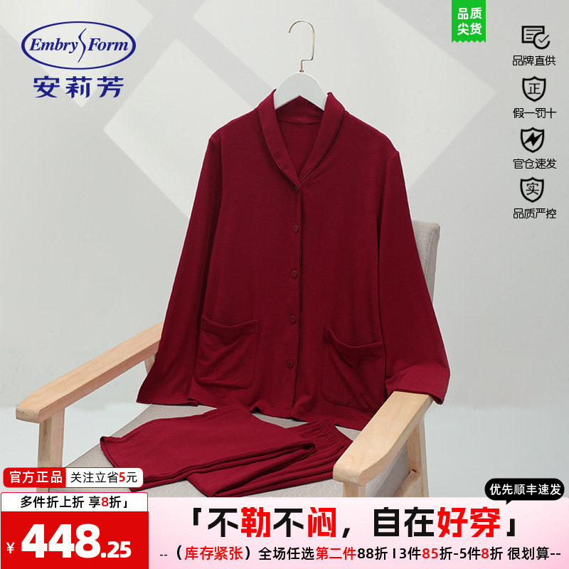 睡裤家居服套装翻领其他安莉芳女