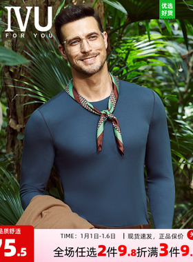 安莉芳旗下IVU男士莫代尔圆领无痕修身暖衣内穿打底秋衣UD00141