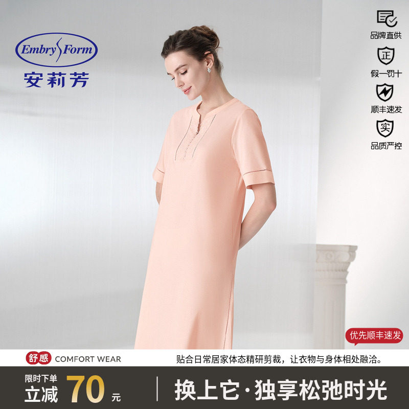 安莉芳纯棉亲肤蕾丝拼接裙女夏季