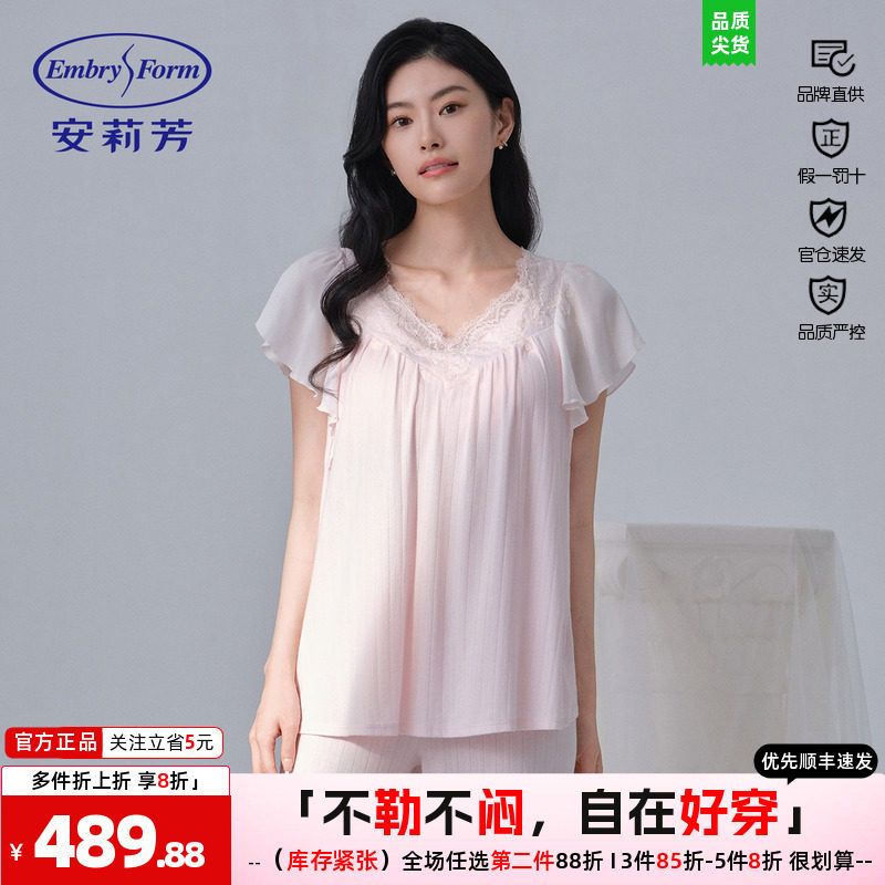 套头安莉芳家居服套装专柜正品