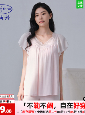 安莉芳法式睡衣女夏季V领带杯垫透气舒适可外穿家居服套装EL00851