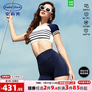 安莉芳专柜新品短袖圆领分体平角泳衣女士夏季小清新泳装ES00230