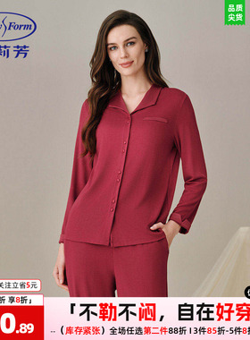 安莉芳睡衣女新款莫代尔舒适透气可外穿睡裙家居服套装EL01141