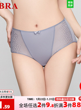 安莉芳旗下E-BRA专柜新品蕾丝中腰薄款三角裤女士包臀内裤K200270
