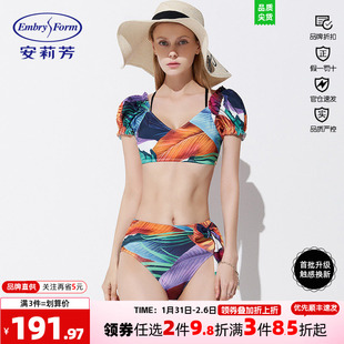 安莉芳时尚印花V领泡泡袖分体泳衣女士短款美背泳装两件套ES00179