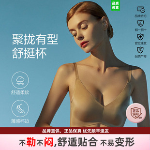 安莉芳无钢圈文胸罩女士薄款大胸透气显小调整型光面内衣EBW0411
