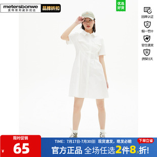 美特斯邦威连衣裙女夏季 显瘦小个子甜美纯色裙子 新款 休闲收腰修身