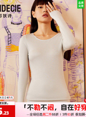 芬狄诗长袖秋衣女圆领羊毛暖衣纯色百搭可外穿打底内衣FD00126