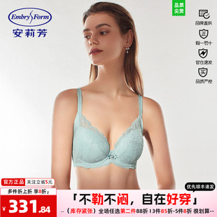 安莉芳文胸女小胸厚杯上托聚拢收副乳不空杯舒适透气内衣EB1377