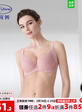 安莉芳舒适收副乳小胸显大聚拢透气蕾丝性感女士文胸EB01160