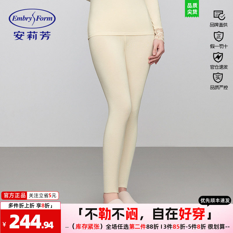 安莉芳女裤女打底裤中腰年秋冬否