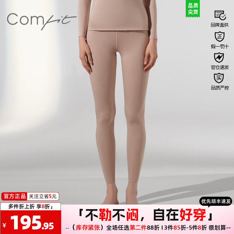 裤女显瘦安莉芳款无痕抓绒打底