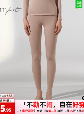 裤女显瘦安莉芳款无痕抓绒打底