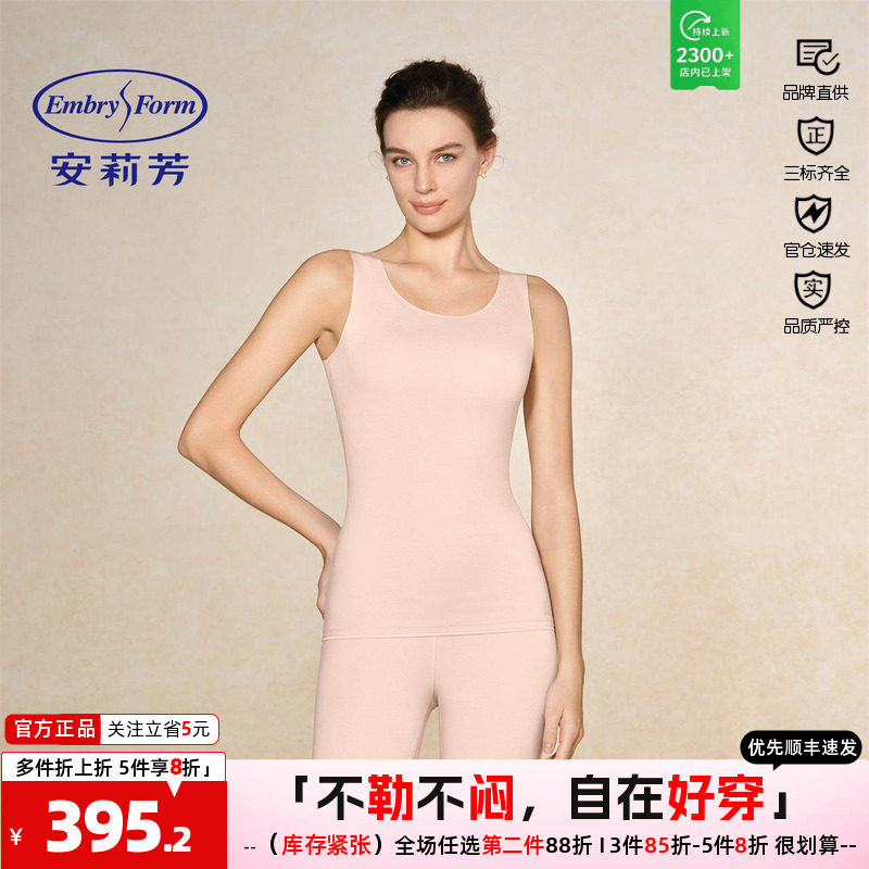 安莉芳保暖背心女圆领修身舒适柔软发热百搭加厚秋冬内搭打底上衣