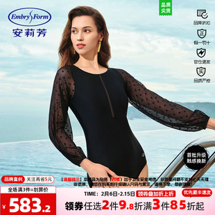 安莉芳专柜新品长袖防晒三角连体泳衣女舒适性感显瘦泳装ES00218