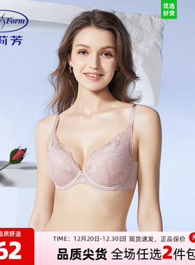 【玫瑰园】安莉芳厚杯小胸聚拢文胸女士性感上托蕾丝内衣EB00585