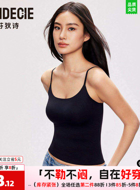 芬狄诗吊带背心女细肩带美背带胸垫一体式可外穿打底内衣FD00264