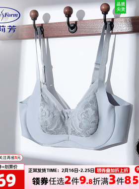 安莉芳正品玫瑰兔耳朵舒适蕾丝性感无痕文胸内衣EBW1195