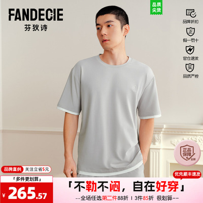 芬狄诗家居服同款短袖粘纤芬狄诗