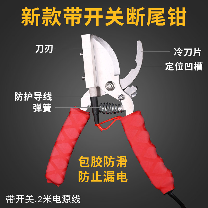 仔猪断尾钳不锈钢兽用电加热剪猪尾巴钳子小猪断尾剪兽用养殖器械,畜牧/养殖物资,畜牧/养殖器械,淘宝优惠券,粉丝福利购,淘宝优惠卷