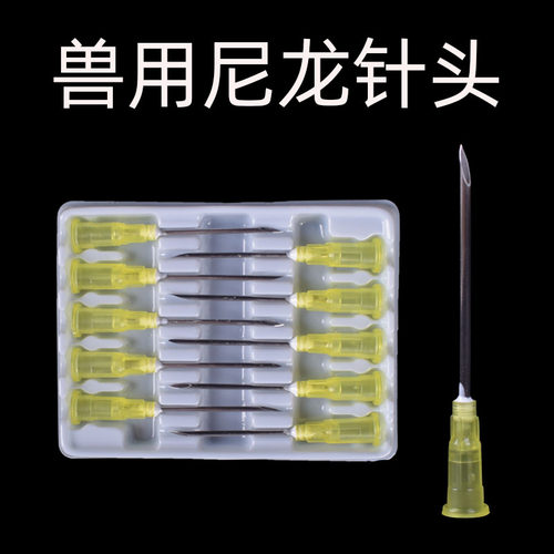 兽用养殖打针注射器一次性不锈钢