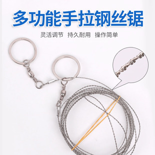 转箍手拉锯 户外登山野营 牛角锯 羊角锯骨头锯兽用工具 求生装备