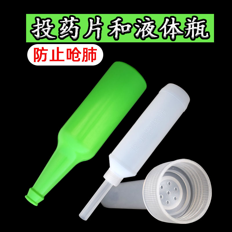 兽用牛羊米喂灌药器牛羊