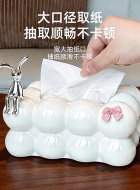 纸巾盒创意轻奢风家用餐厅 奶油棉花糖云朵客厅茶几摆件纸抽盒