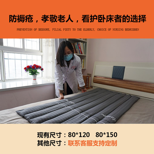 防褥疮压疮痔疮纯糜子纯棉加厚