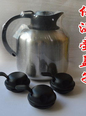 实惠咖啡壶盖子斯鲁卡通用开关