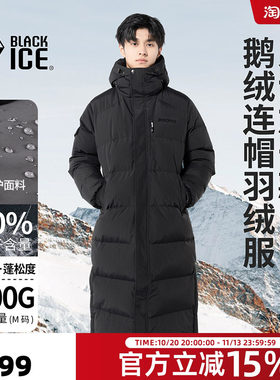 黑冰24款鹅绒大衣加长加厚羽绒服
