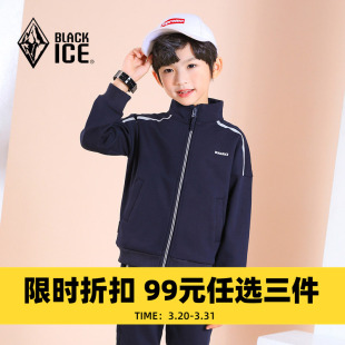 黑冰儿童运动卫衣秋冬户外抓绒男女童立领保暖衣9222 3件 99元