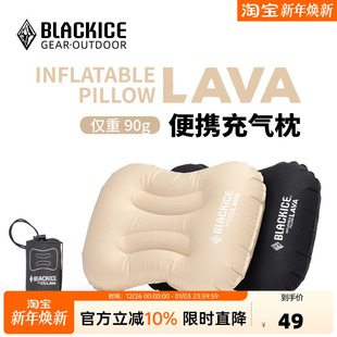 黑冰户外露营旅行充气枕头睡觉便携式 护颈靠枕按压腰靠空气枕6110
