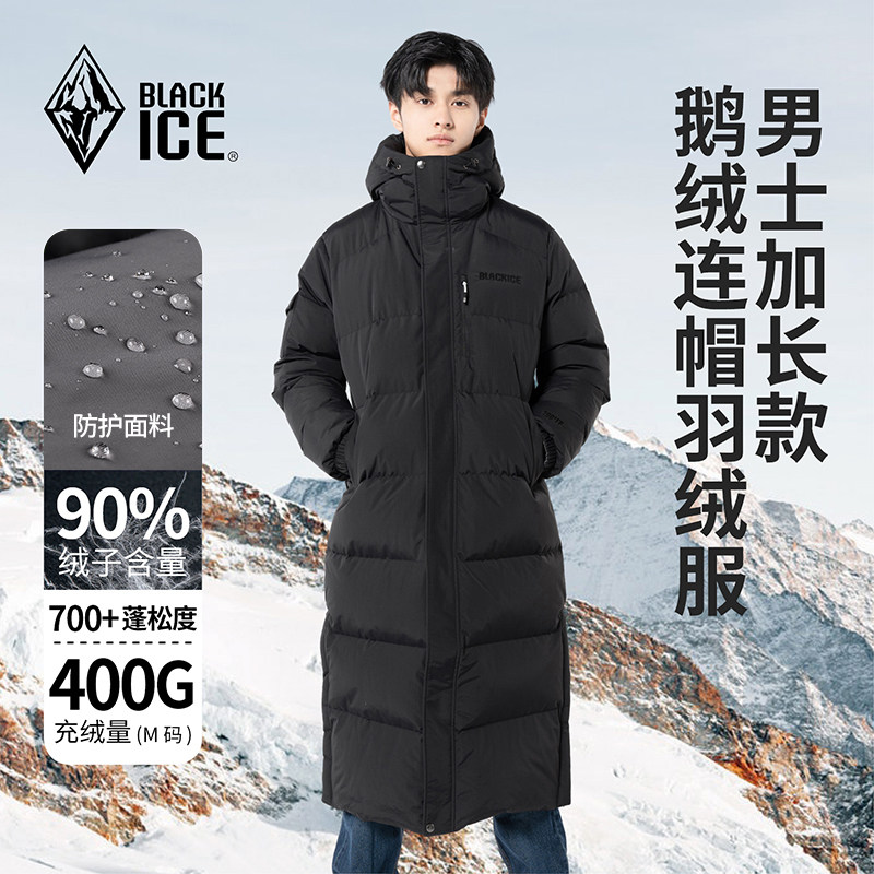 黑冰24款鹅绒大衣加长加厚羽绒服