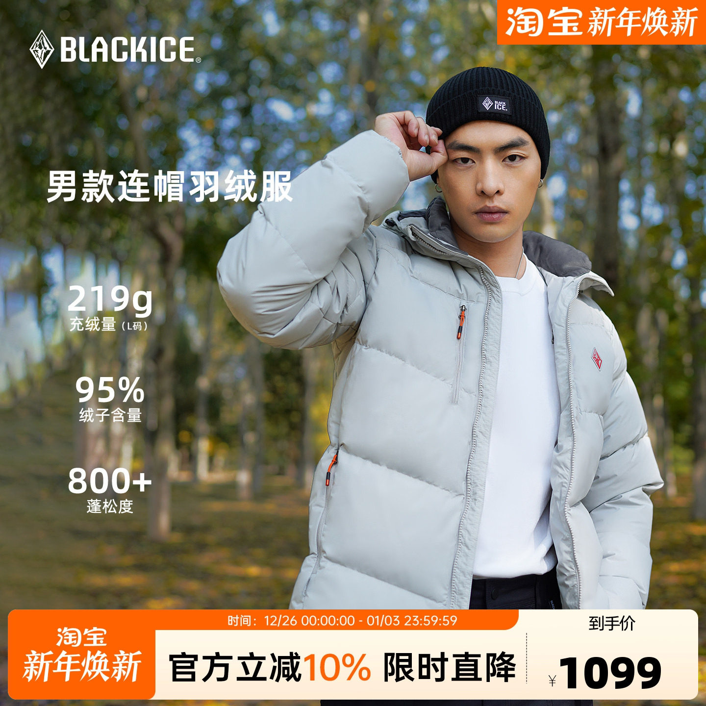 �ڱ��������޷���800����޷�������ĥ��ñ�Ӻ�ů��������8528 ǳ�� XL 1069Ԫ