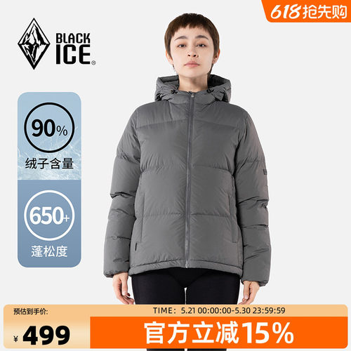 黑冰女短款650蓬连帽加厚羽绒服