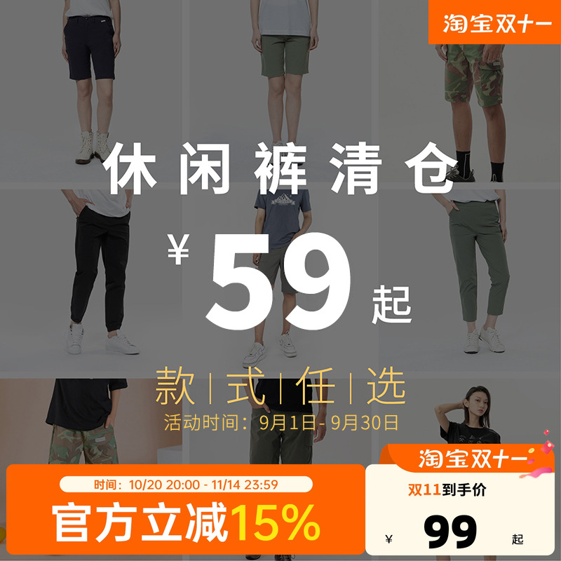 黑冰工装休闲裤户外运动裤