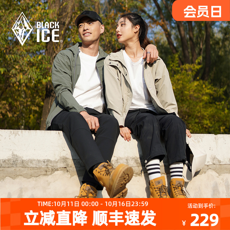 黑冰软壳衣女款户外运动防风