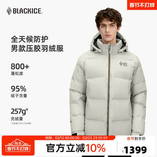 黑冰户外羽绒服男800蓬保暖加厚防风防水冬季鹅绒羽绒外套8626
