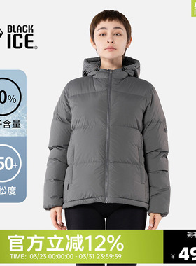 黑冰冬季650蓬女休闲短款鸭绒连帽羽绒服户外加厚保暖羽绒服8956
