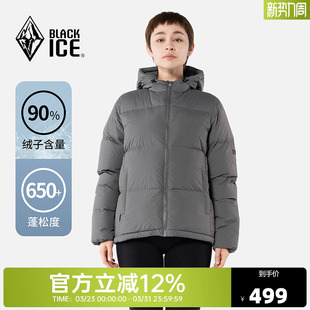 黑冰冬季650蓬女休闲短款鸭绒连帽羽绒服户外加厚保暖羽绒服8956