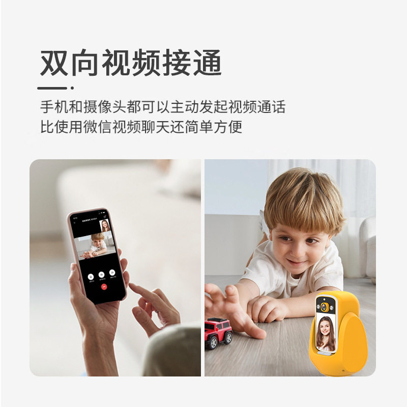 C20 WiFi监控摄像头双光夜视智能家用手机远程观看视频通话摄像机