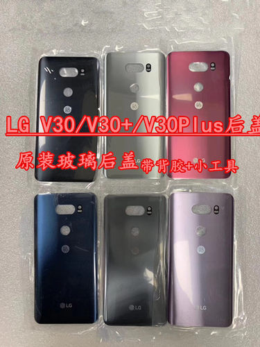 后盖玻璃盖LG外壳背盖玻璃LG