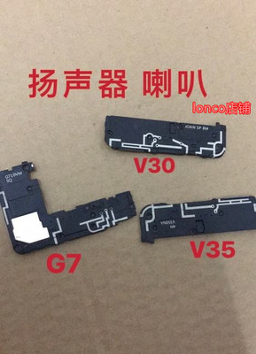 喇叭扬声器扬声喇叭外放lg