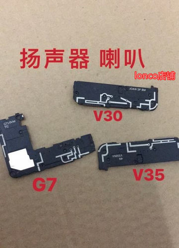 喇叭扬声器扬声喇叭外放lg