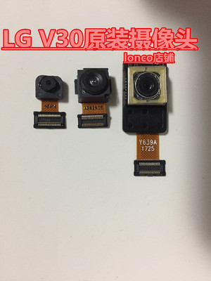 原装摄像头镜头配件原装LG