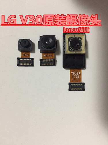 原装摄像头镜头配件原装LG