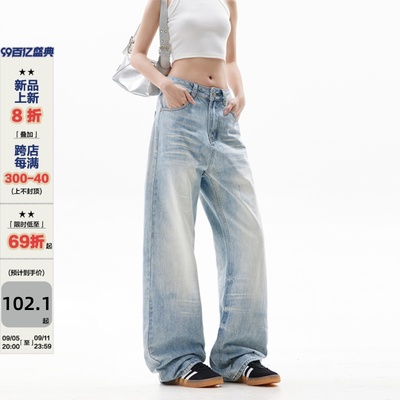 YOOTDS美式复古浅蓝色牛仔裤女直筒休闲阔腿宽松水洗猫须潮牌裤子